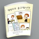 로그인수학교습소 이미지