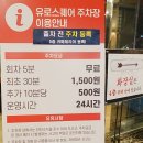 유로파크 이미지