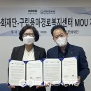 용마경로복지센터 이미지