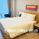 온수탕 | 서울 호텔 프레이저 플레이스 센트럴 스튜디오 더블 수영장 미식패키지 후기