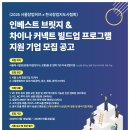 지원인베스트 Daum카페