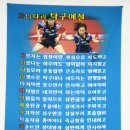 국제탁구교실