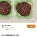 쁜이네곳간 이미지