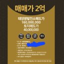 남양휴튼공인중개사사무소 이미지