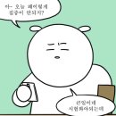 계룡중학교 이미지