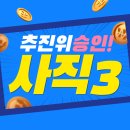 사직역 4번 출구 이미지