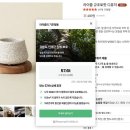 더쓰임