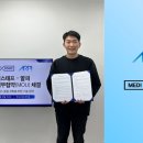 주식회사 메디솔루션 헤럴드경제
