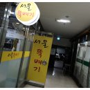 서울뚝배기 이미지