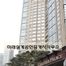 갤러리아팰리스 이미지