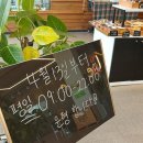 매일 갓 구운 빵과 스페셜티 커피 안산 카페 지니베이커리 후기