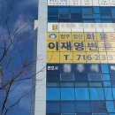 성산법률사무소 이미지