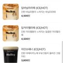 헤이키커피 네이버블로그