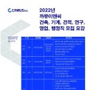 창성이앤씨