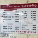 구식국밥 | 여수 짬뽕국밥 맛집 한우짬뽕국밥 든든한 점심 해장 후기 내돈내산 솔직후기