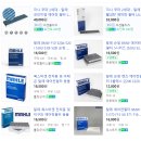 공임나라 곡선점 | [내돈내산]아우디 A6C8 에어컨필터 셀프교체후기_ft. MANN필터