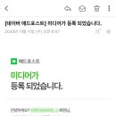 메인애드