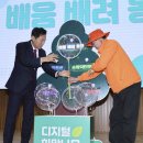 희망나무심기6 이미지