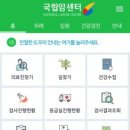 하나엠케어 지디넷코리아