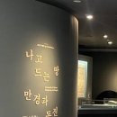 완주 갈동유적 | [박물관]개관 35주년 맞은 국립전주박물관... &#39;청년정신&#39;으로 새단장