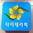 청사로174번길 이미지