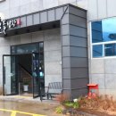 전농부의풀꽃밥상 이미지