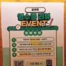 요우란 | 대전 텐동 맛집 선화동 요우란 자연산 장어가 들어가는 스페셜 텐동 후기