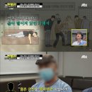 해군 부사관 택시기사 폭행사건 근황 이미지