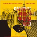 헤럴드북스