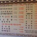 두루치기 하남 이미지