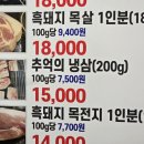 돌판하나 이미지