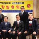 한국가상현실협동조합 이미지