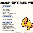 감일다나은의원 | 임신기록5. [31주] 인천 가족보건의원 백일해 접종 / 금액 / 주차 / 대기시간 후기