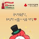 💙 연말을 밝히는 따뜻한 나눔 소식 💙 국민연금공단 대구지역본부,경북사랑의열매에 이웃사랑 성금 전달!