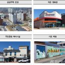 정비마을 이미지