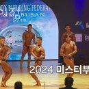 삼한제이