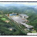 (주)강산종합건설 이미지