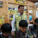 나주초등학교 이미지