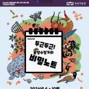 송암미술관 Daum카페
