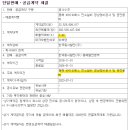 (주)동서인더스트리