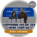 한마음돌봄사회서비스협동조합 이미지