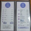 바바라무인텔 이미지