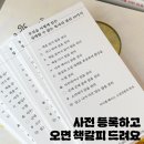 후추상사