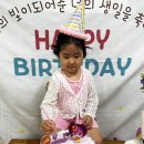 🩵 나은아, 5번째 생일을 축하해 🩵 이미지