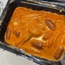 배떡로제떡볶이 - 사상구 가야대로 295 | 배떡로제떡볶이