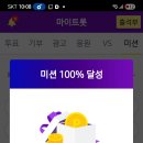 김용빈 우리 왕자님 신곡!금수저,어제도 너였고 오늘도 너여서 🌸 모두 대박나기를 🙏 이미지