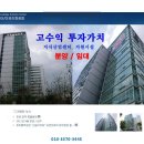 신일IT유토지식산업센터 이미지