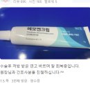 장튼튼항외과의원 | [김포시] 장튼튼항외과의원 치질 치핵 수술 후기 리뷰 모음