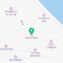 하늘보라 - 동구 중앙대로196번길 6-7 | 여수펜션에서 하루가 특별했던 이유, 하늘보라펜션 방문 후기