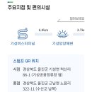 근남면 복지회관 앞 티스토리